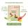 Bosch Sammys Kräuterknochen 1kg